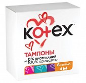 Купить kotex (котекс) тампоны нормал 8шт в Заволжье
