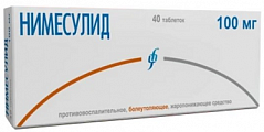 Купить нимесулид, таблетки 100мг 40шт в Заволжье