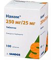 Купить наком, таблетки 250мг+25мг, 100 шт в Заволжье