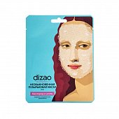 Купить дизао (dizao) маска для лица необыкновенная пузырьковая кислород и уголь 24шт в Заволжье