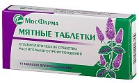 Купить мятные таблетки для рассасывания, 10 шт в Заволжье