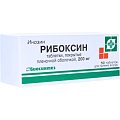 Купить рибоксин, таблетки, покрытые оболочкой 200мг, 50 шт в Заволжье