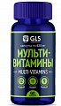 Купить gls (глс) мультивитамины 12+9, капсулы массой 420мг, 60 шт бад в Заволжье