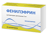 Купить фенилэфрин, суппозитории ректальные 5мг 10шт в Заволжье