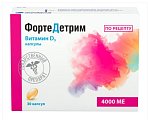 Купить фортедетрим, капсулы 4000ме, 30 шт в Заволжье