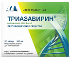 Купить триазавирин, капсулы 100мг 20шт в Заволжье