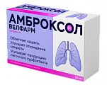 Купить амброксол велфарм, таблетки 30мг, 50 шт в Заволжье