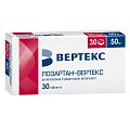 Купить лозартан-вертекс, таблетки, покрытые пленочной оболочкой 50мг, 30 шт в Заволжье