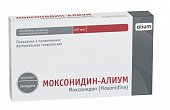 Купить моксонидин-алиум, таблетки покрытые пленочной оболочкой 0,4мг, 60 шт в Заволжье