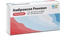 Купить амброксол-реневал, таблетки 30мг, 20 шт в Заволжье