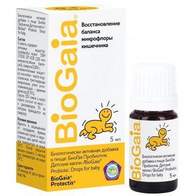Купить biogaia (биогая) пробиотик капли для детей, флакон-дозатор 5мл бад в Заволжье