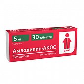 Купить амлодипин-акос, таблетки 5мг, 30 шт в Заволжье