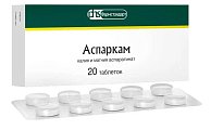 Купить аспаркам, таблетки 175мг+175мг, 20 шт в Заволжье