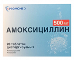 Купить амоксициллин, таблетки диспергируемые 500 мг, 30 шт в Заволжье