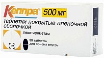 Купить кеппра, таблетки, покрытые пленочной оболочкой 500мг, 30 шт в Заволжье