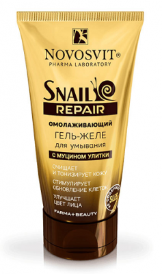 Купить novosvit (новосвит) snail repair гель-желе для умывания омолаживающий с муцином улитки, 150мл в Заволжье