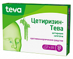 Купить цетиризин-тева, таблетки, покрытые пленочной оболочкой 10мг, 20 шт от аллергии в Заволжье