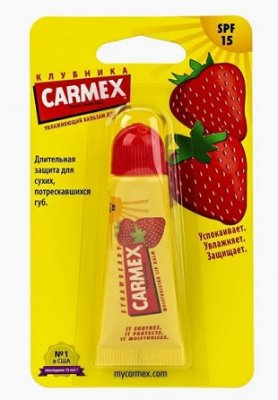 Купить кармекс (carmex) бальзам для губ клубника, туба 10г spf15 в Заволжье