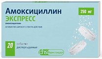 Купить амоксициллин экспресс, таблетки диспергируемые 250мг, 20 шт в Заволжье