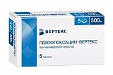Левофлоксацин-Вертекс, таблетки 500мг, 5 шт