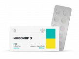 Купить инозивир, тбл 500мг, 20шт в Заволжье