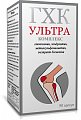 Купить гхк-ультра, капсулы 90шт бад в Заволжье