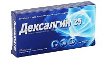 Купить дексалгин 25, таблетки покрытые пленочной оболочкой 25мг, 10шт в Заволжье