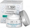 Dr.Sea (Доктор Сиа) крем для лица увлажняющий и питательный с маслом авокадо и алоэ 50мл