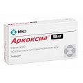 Купить аркоксиа, таблетки, покрытые пленочной оболочкой 90мг, 7шт в Заволжье