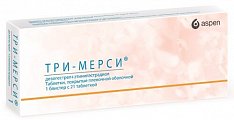 Купить три-мерси, таблетки, покрытые пленочной оболочкой 50мкг+35мкг,100мкг+30мкг,150мкг+30мкг, 21 шт в Заволжье