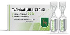 Купить сульфацил натрия, капли глазные 20%, тюбик-капельница 1,5мл в упаковке 2 шт в Заволжье