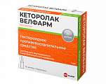Купить кеторолак-велфарм, раствор для внутривенного и внутримышечного введения 30мг/мл, ампула 1мл 10шт в Заволжье