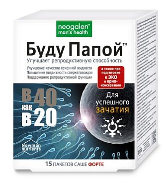 Neogalen (Неогален) mans health, буду папой форте в 40 как в 20, порошок 10г пакет-саше 15 шт БАД