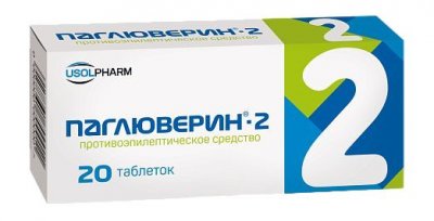 Купить паглюверин-2, таблетки 20 шт в Заволжье