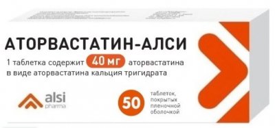 Купить аторвастатин-алси, таблетки покрытые пленочной оболочкой 40мг, 50 шт в Заволжье