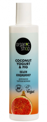 Купить organic shop (органик шоп) coconut yogurt&fig кондиционер для всех типов волос объем, 280 мл в Заволжье