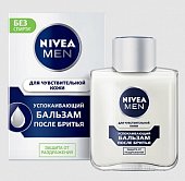 Купить nivea (нивея) для мужчин бальзам против бритья для чувствительной кожи, 100мл в Заволжье