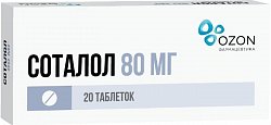 Купить соталол, таблетки 80мг, 20 шт в Заволжье