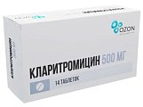 Купить кларитромицин, таблетки, покрытые пленочной оболочкой 500мг, 14 шт в Заволжье