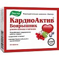 Купить кардиоактив, таблетки, 40 шт бад в Заволжье