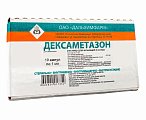 Купить дексаметазон, раствор для инъекций 4мг/мл, ампулы 1мл, 10 шт в Заволжье