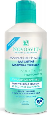 Купить novosvit (новосвит) средство 3в1 для снятия макияжа с глаз, 110мл в Заволжье