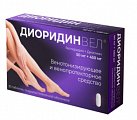 Купить диоридинвел, таблетки, покрытые пленочной оболочкой 50мг+450мг, 30 шт в Заволжье