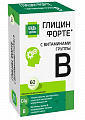 Купить глицин форте с витаминами группы в будь здоров! таблетки 60шт бад в Заволжье