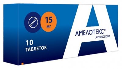 Купить амелотекс, таблетки 15мг, 10шт в Заволжье