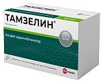 Купить тамзелин, капсулы с пролонгированным высвобождением 0,4мг, 60 шт в Заволжье