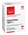 Купить пластины десневые рассасывающиеся органические лечебно-профилактические цм-1 10шт в Заволжье