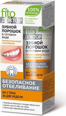 Купить фитокосметик фито доктор зубной порошок профессиональное отбеливание, 45мл в Заволжье
