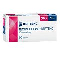 Купить лизиноприл-вертекс, таблетки 20 мг, 60 шт в Заволжье