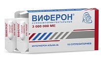 Купить виферон, суппозитории ректальные 3000000ме, 10 шт в Заволжье